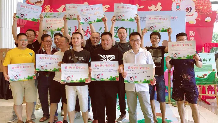 “爸”氣十足，這個父親節與“粽”不同！