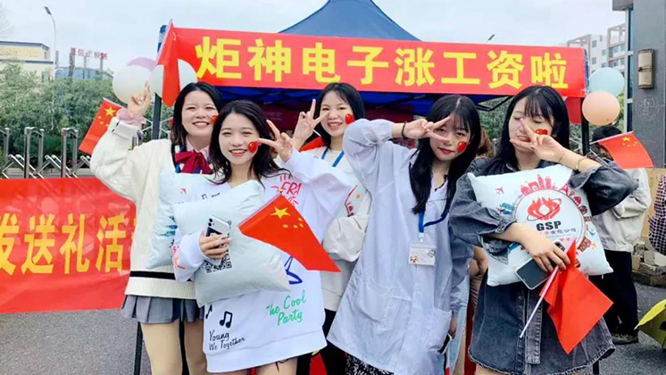 秋后第一份工作，我選擇炬神電子